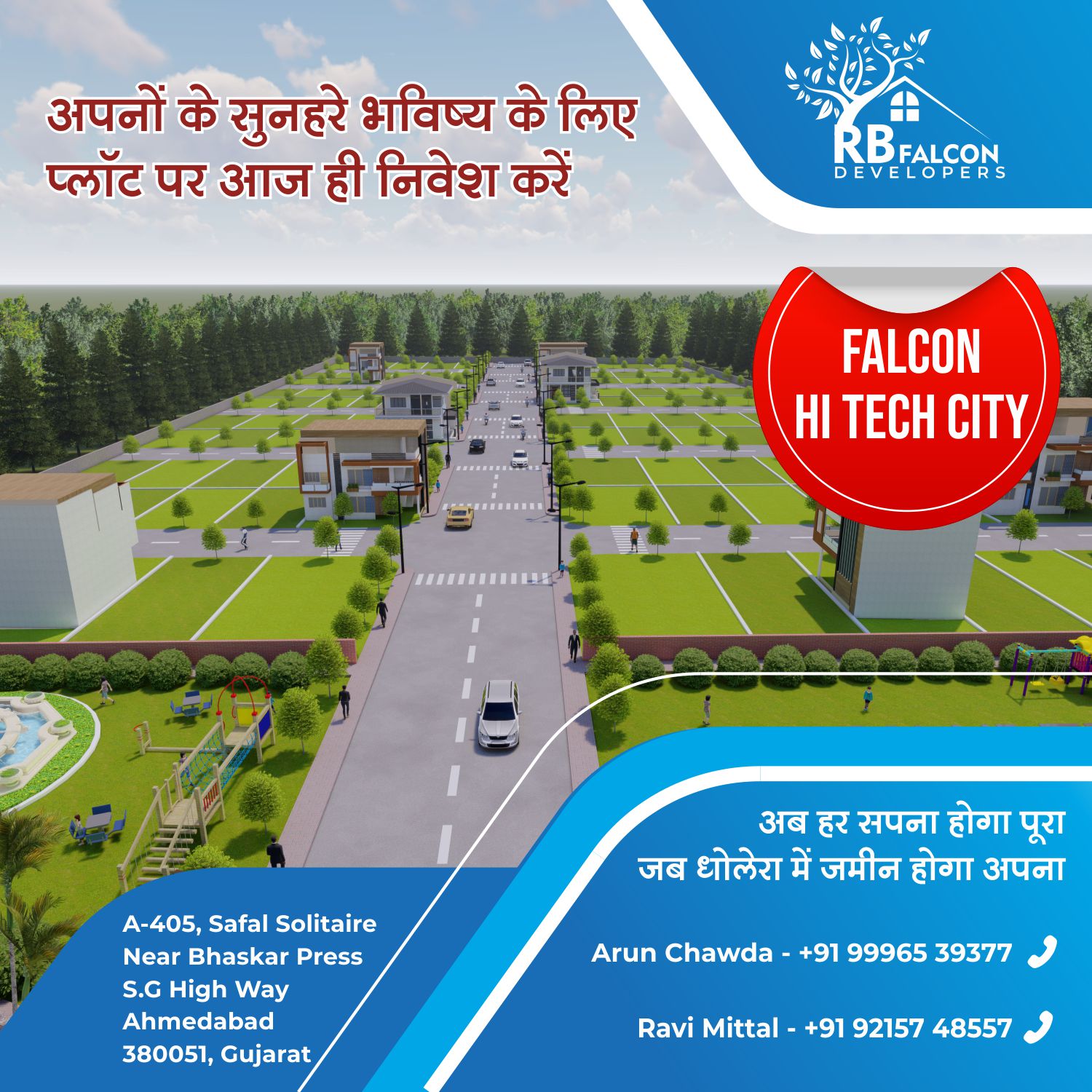 251.10 sq yd plot for sale in rojka dholera